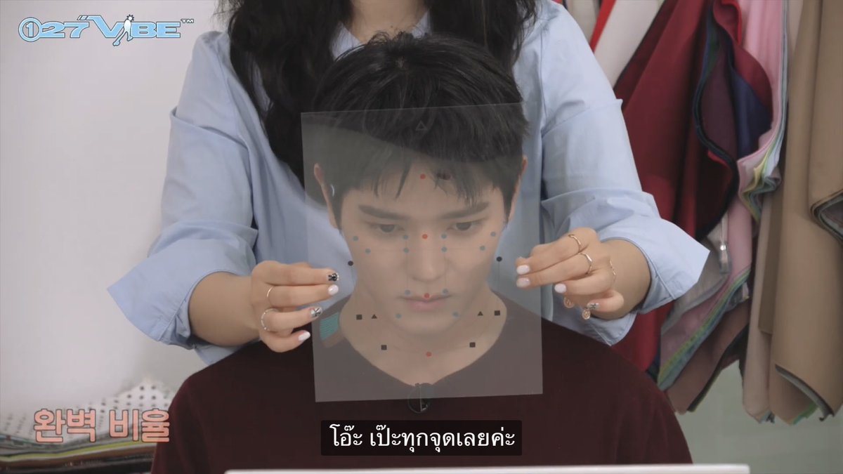 พี่จอนคือดูภูมิใจในตัวแทยงที่เป็นตำแหน่งวิชวลวงมาก พอผู้เชี่ยวชาญบอกเป๊ะทุกจุด ฮีบอกเลยเห็นมั้ยล่ะ มันมีเหตุผล555555555555555