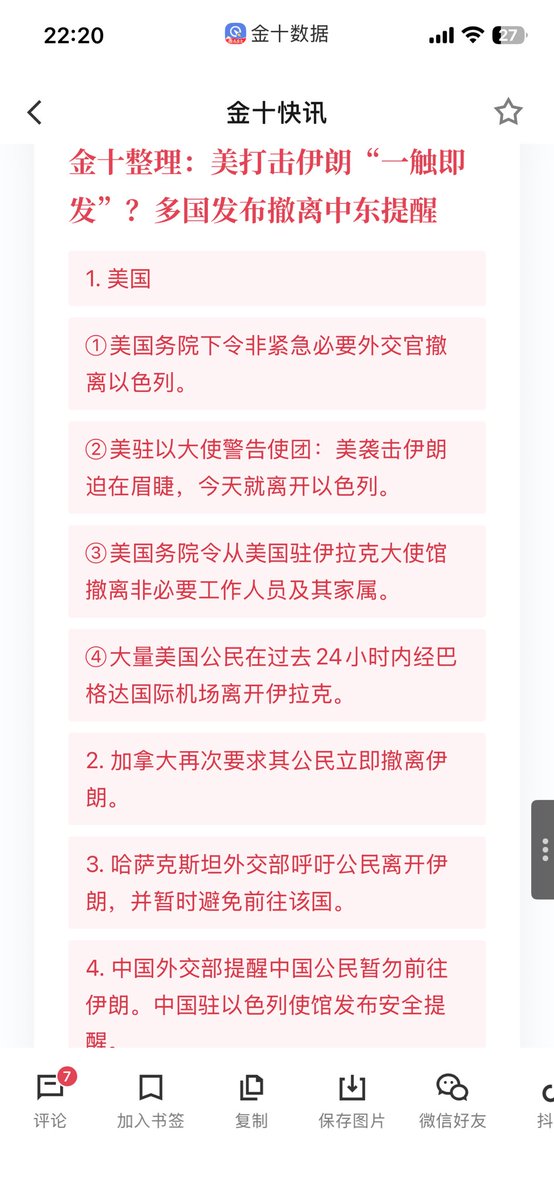 一根葱 tweet media