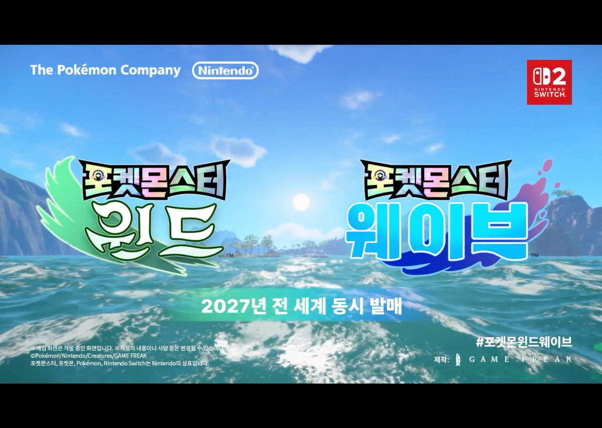 10세대 관련 SNS 확산 이미지