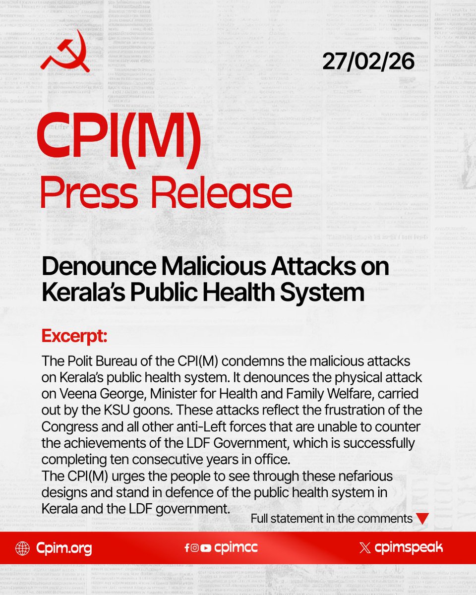 cpimspeak's tweet photo. The Polit Bureau of the Communist Party of India (Marxist) has issued the following statement:
Denounce Malicious Attacks on Kerala’s Public Health System https://t.co/i0XXZ9J0cy