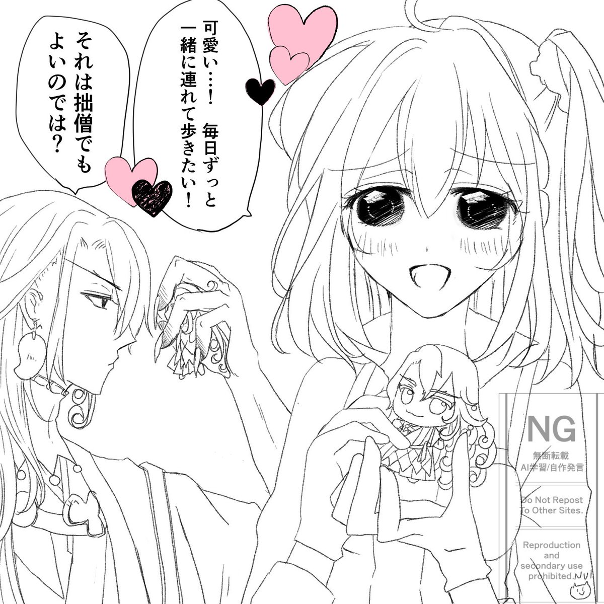 この後本当に持ち歩くぐだち。。