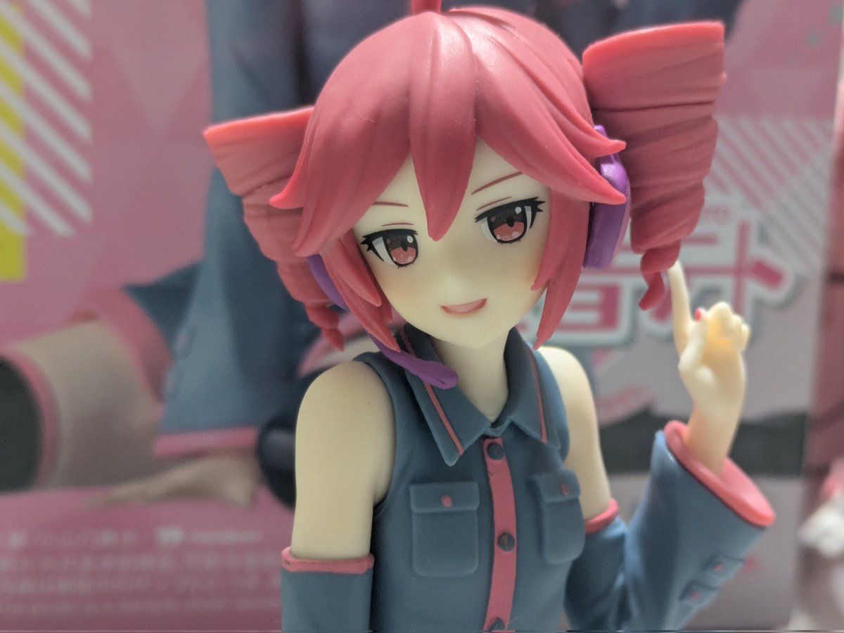 最高にかわいい