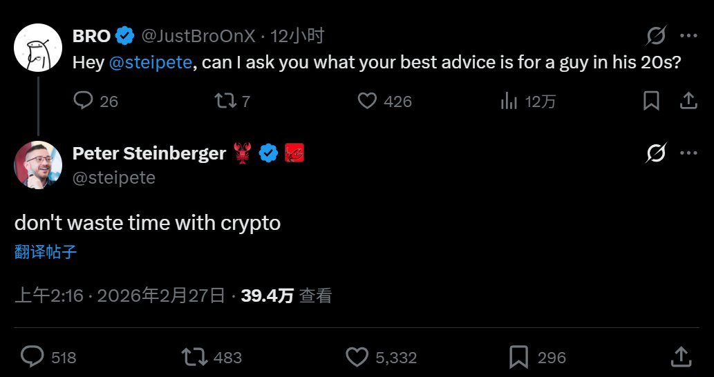 matrix ♦️BNB tweet media