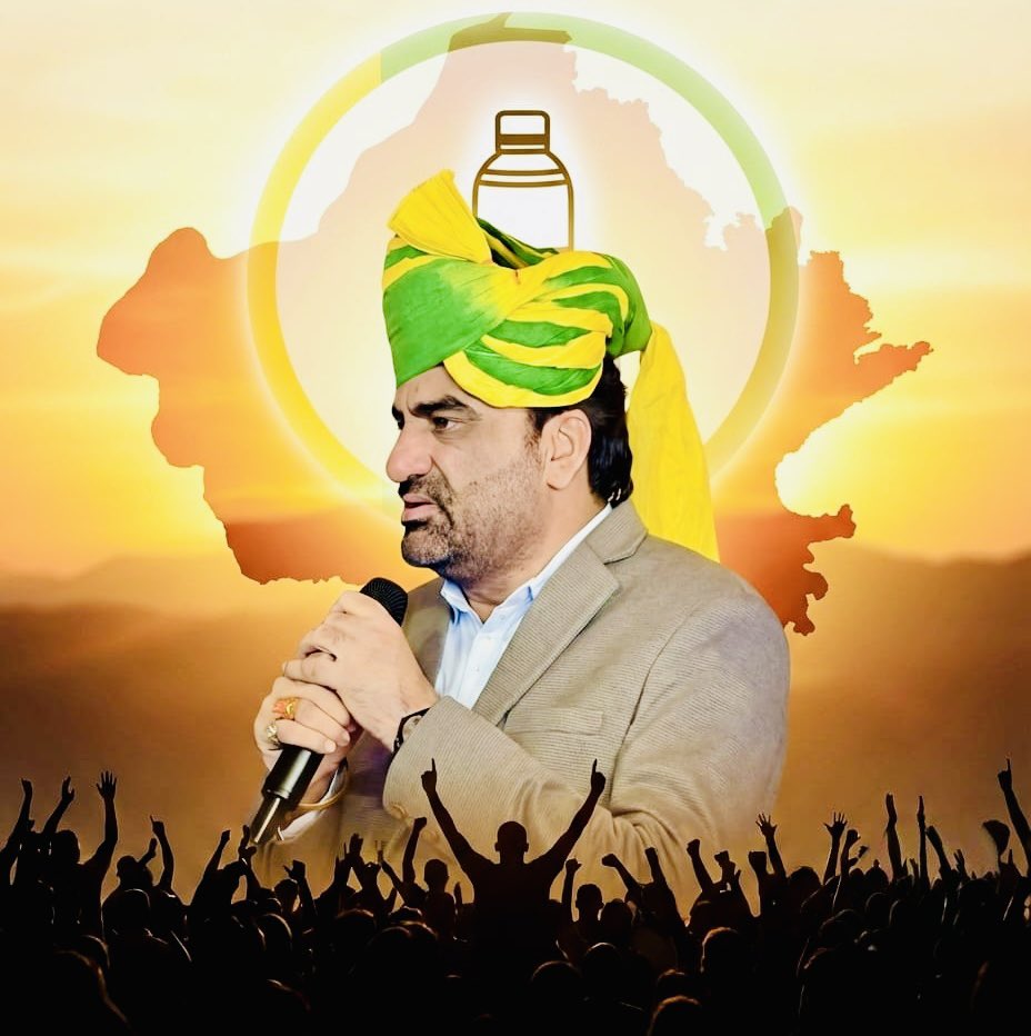 राजस्थान की राजनीति में कई बड़े नाम आए और गए, कई चेहरे सत्ता के साथ चमके और समय के साथ धुंधले भी पड़े… लेकिन कुछ नाम ऐसे होते हैं जो कुर्सी से नहीं, लोगों की धड़कनों से अपनी पहचान बनाते हैं। 
<a href="/hanumanbeniwal/">HANUMAN BENIWAL</a> 
#मोदी_पर्ची_वापिस_लो