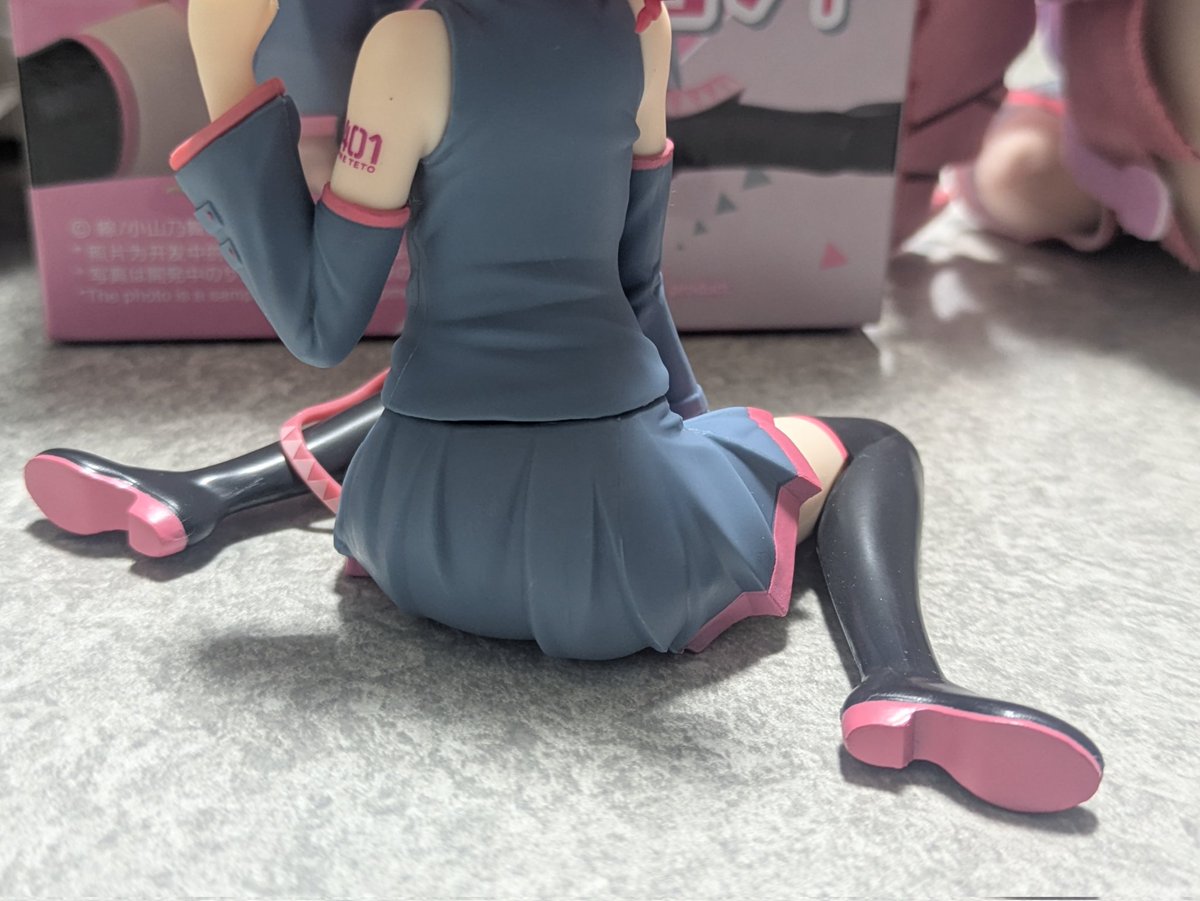 良い尻だ…