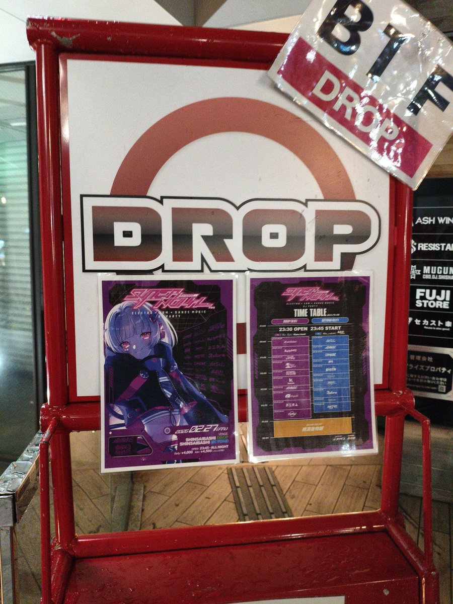 Post by じゅん@じゅんじゅん on X: 次の現場👍