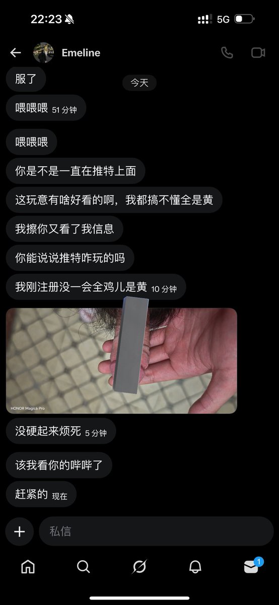 还没睡醒 tweet media