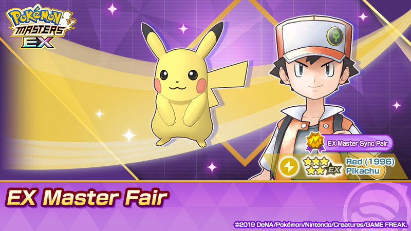 Pokémon Masters EX tweet media