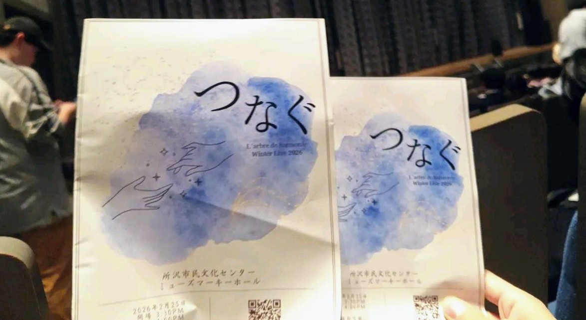 TOTORON_hum's tweet photo. 遅くなったけども、ラルブルのサーライめっちゃ刺激になりましたよん https://t.co/NaUbn0Wy4F