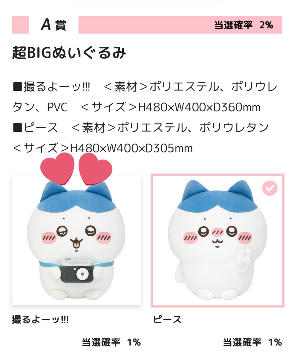 こちら切実に探しています。 ピース求めてる方は交換お願いします💦