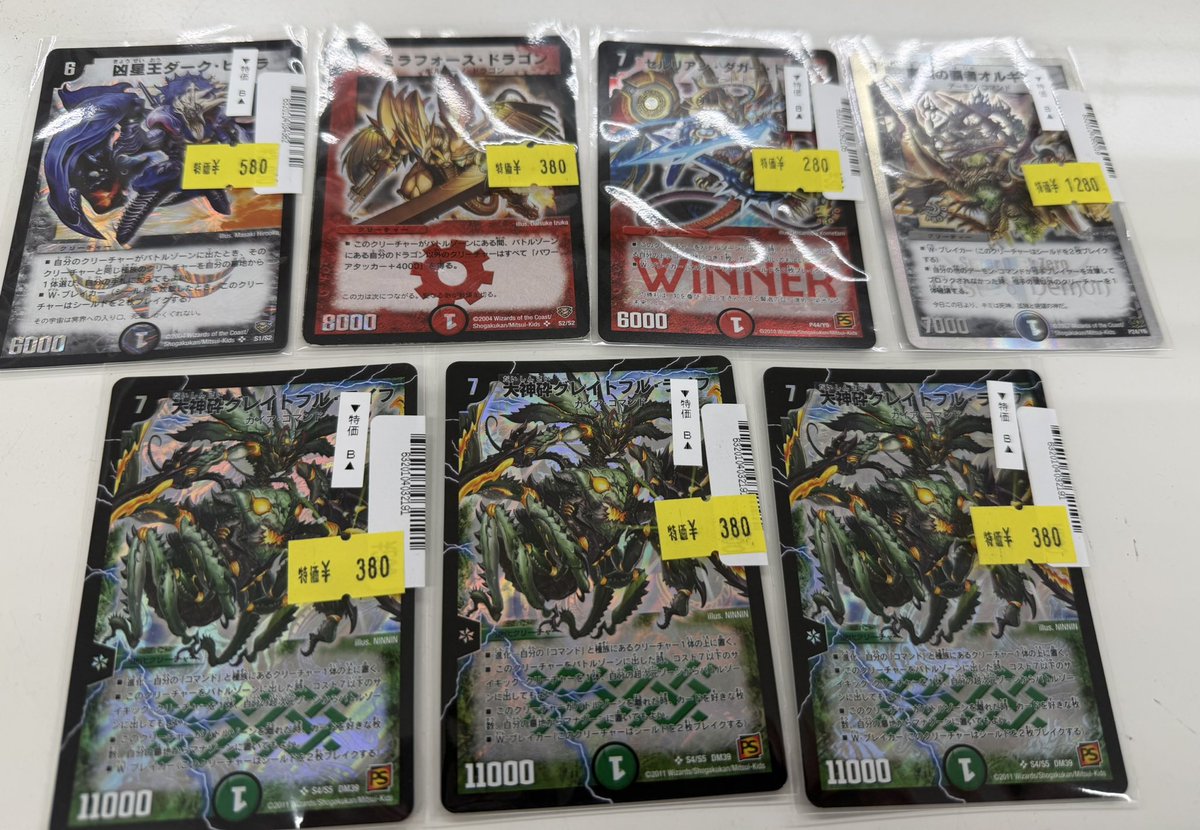 デュエマクラシック 商品情報】 非常に珍しい優勝プロモが入ってきまし