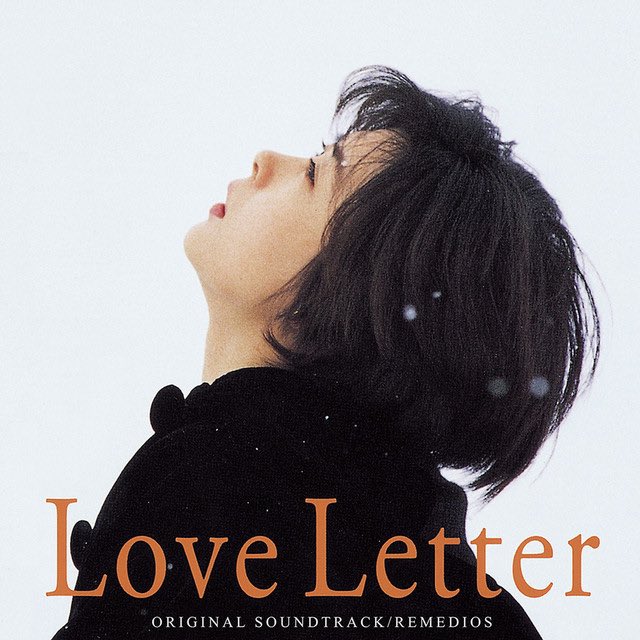 中国限定 Love ✴*m様 B1サイズ / ★ Letter◆ 映画グッズ ★