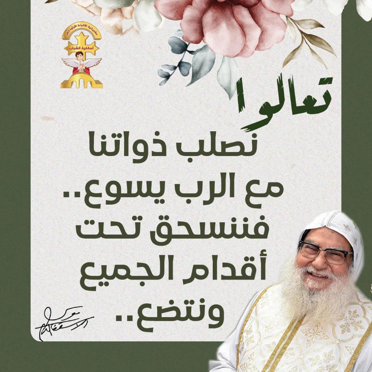 DrnabilI's tweet photo. https://t.co/wCbGhx7S1p