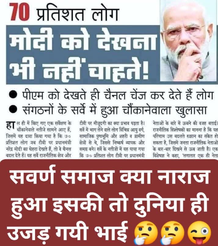 SACHIN20246707's tweet image. #UGC_काला_कानून_वापस_लो #SCSTrollback