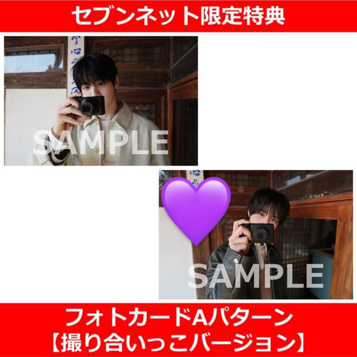 柿の種 tweet media