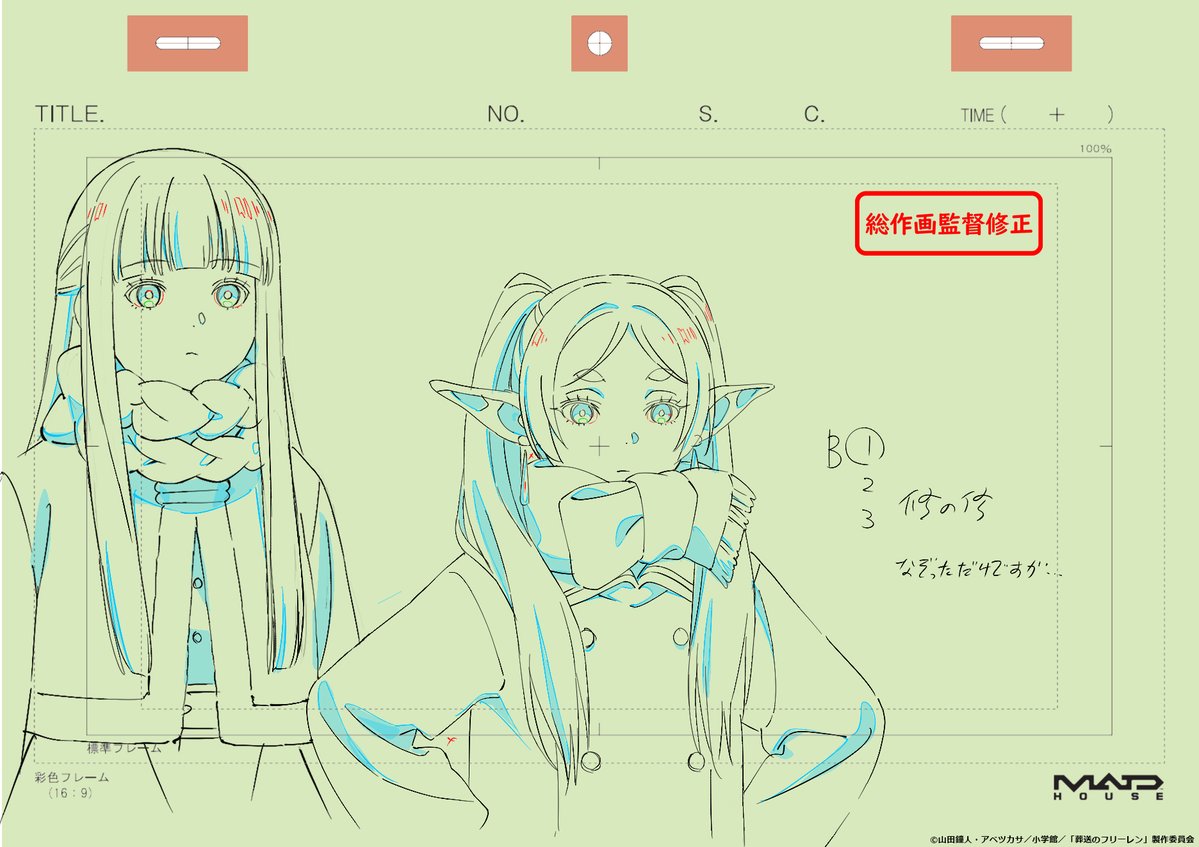 ネットの反応画像