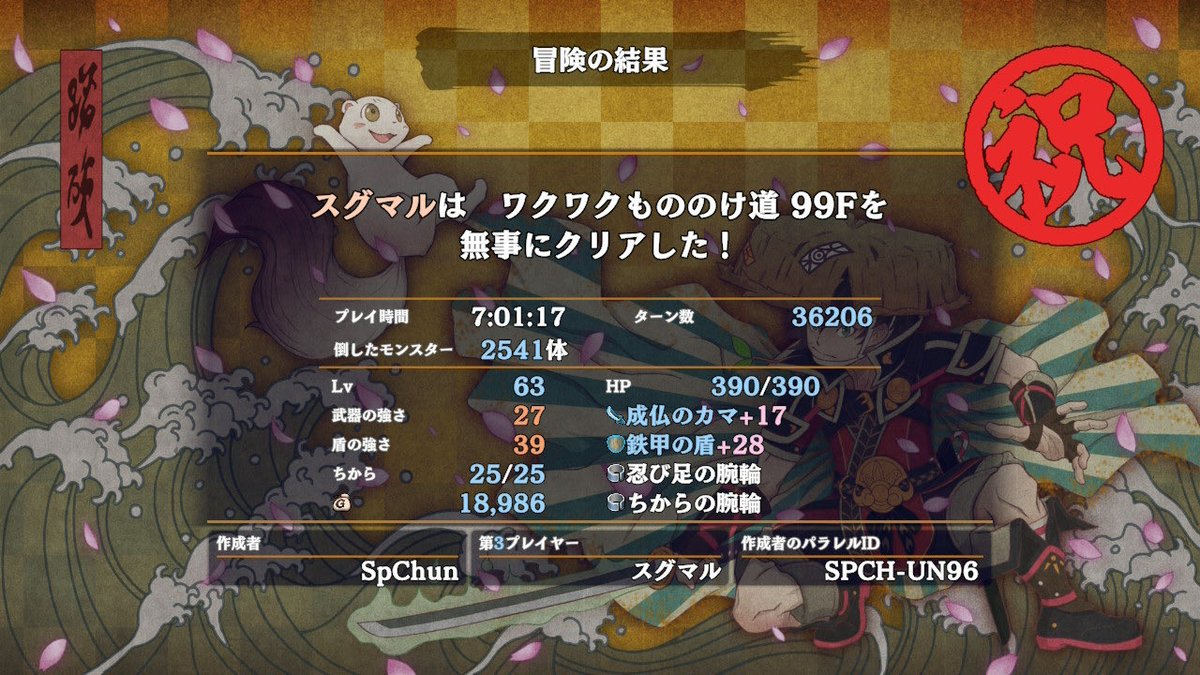 うあー tweet media