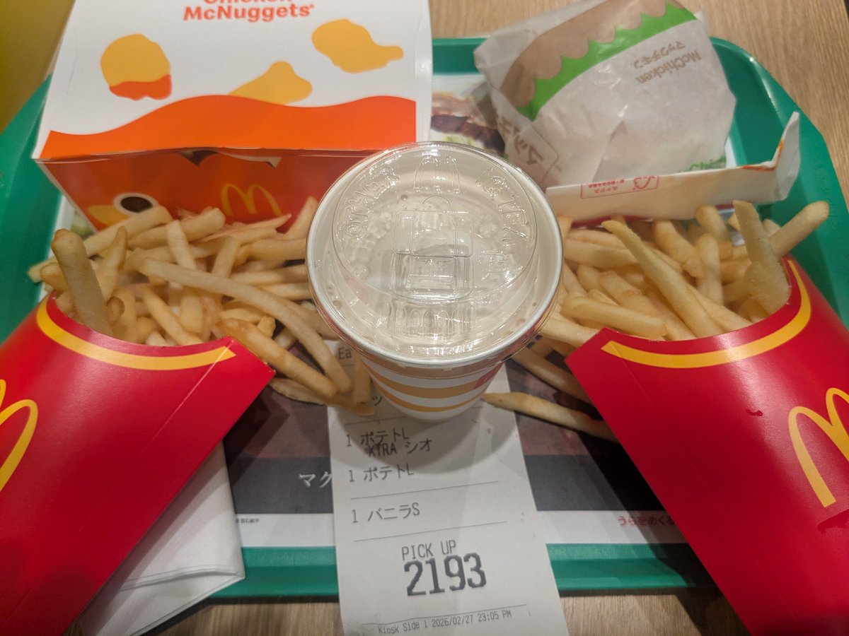 2/27 酒呑んだら小腹空いたのでマックへ マックチキンとポテナゲ特大と