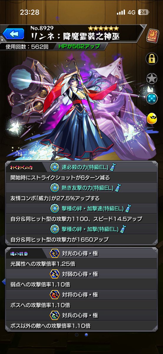 ぽんず。 tweet media