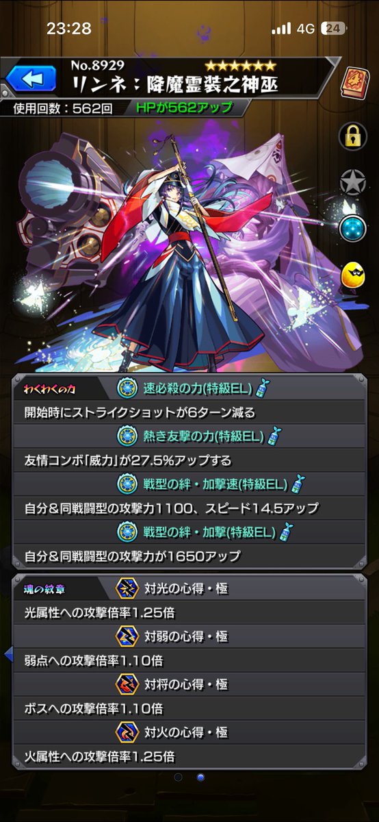 ぽんず。 tweet media