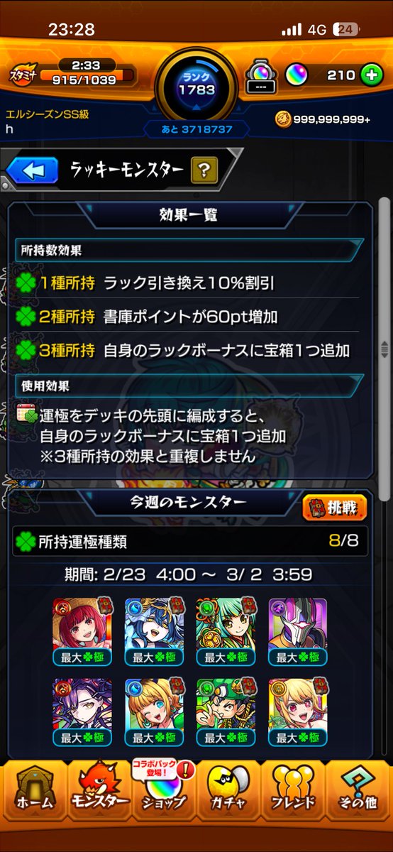 ぽんず。 tweet media