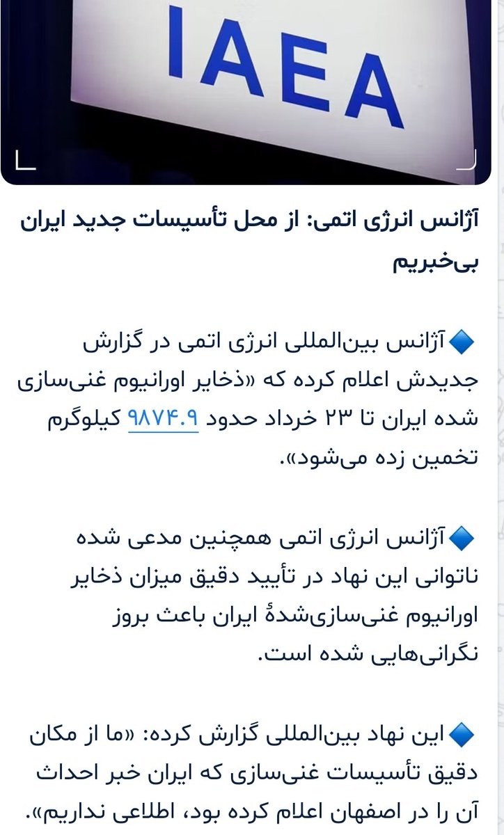 غلامحسین پاشائی tweet media