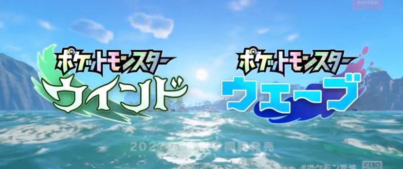 bippa756's tweet photo. ポケモン最新作きたぞ！
俺はポムケン選びます https://t.co/YvA1CVPEpR