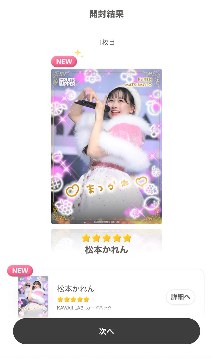 fireshitai7's tweet photo. きゃぁあー

まつかれー https://t.co/E7Rhzjio5i