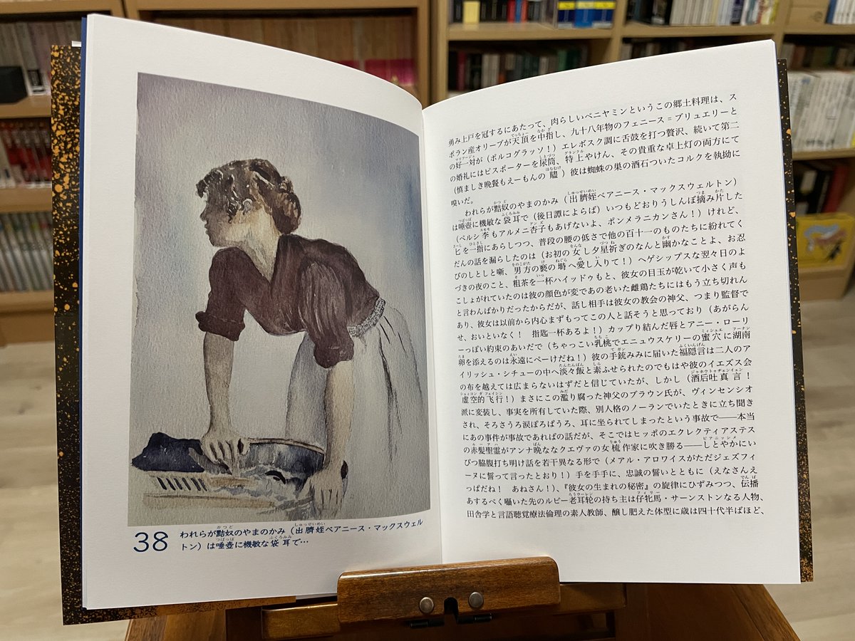 Carol Wade tweet media