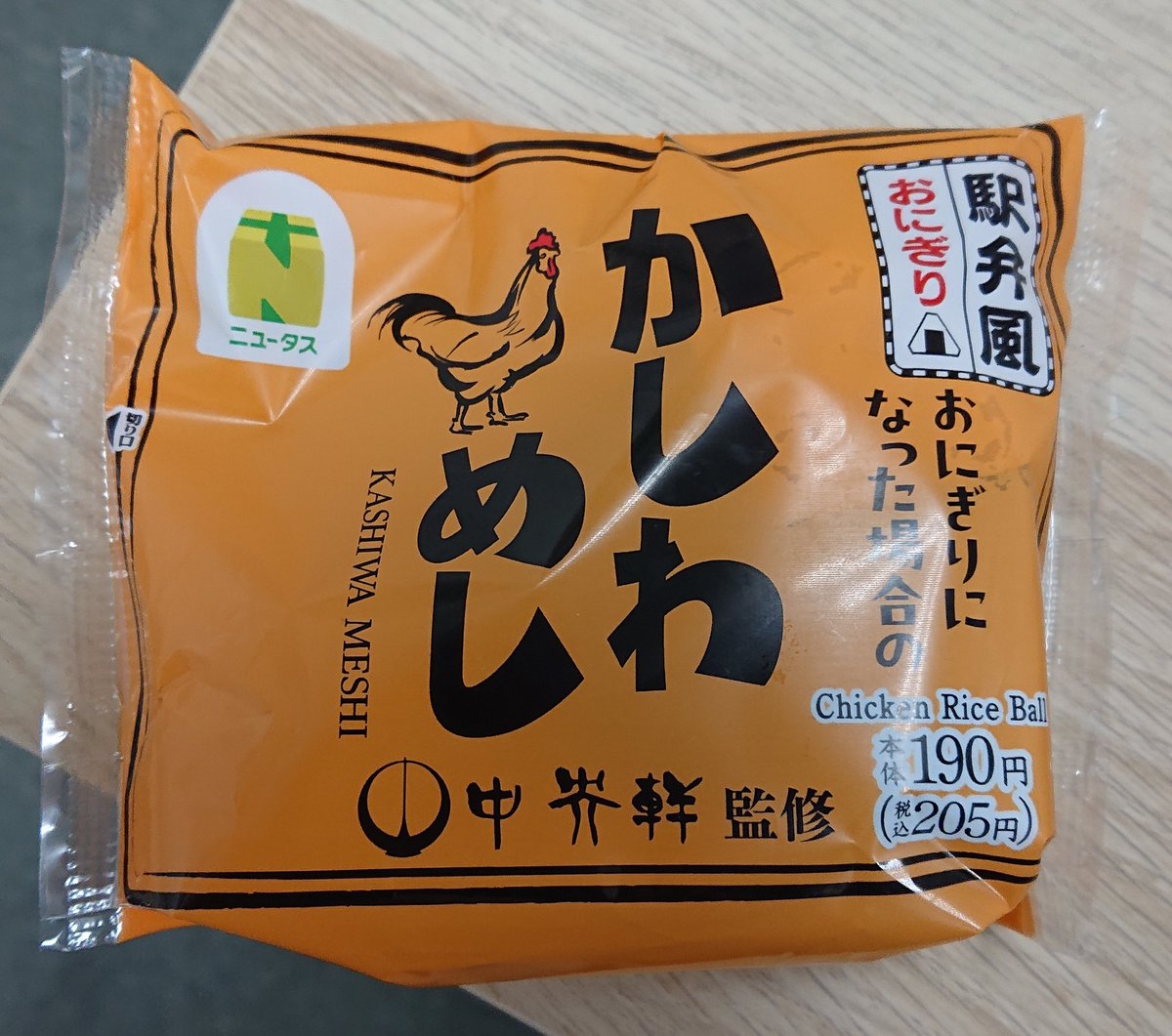 kotsutehai's tweet photo. 駅のNewdaysで見つけて、思わず即買いしました。

いつかは鳥栖に行って「本物」も味わいたいです。 https://t.co/6nunxNacQz