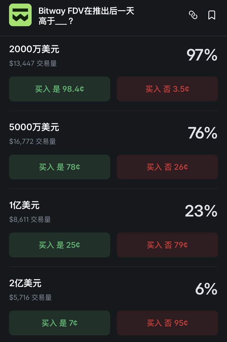 十一Eleve tweet media