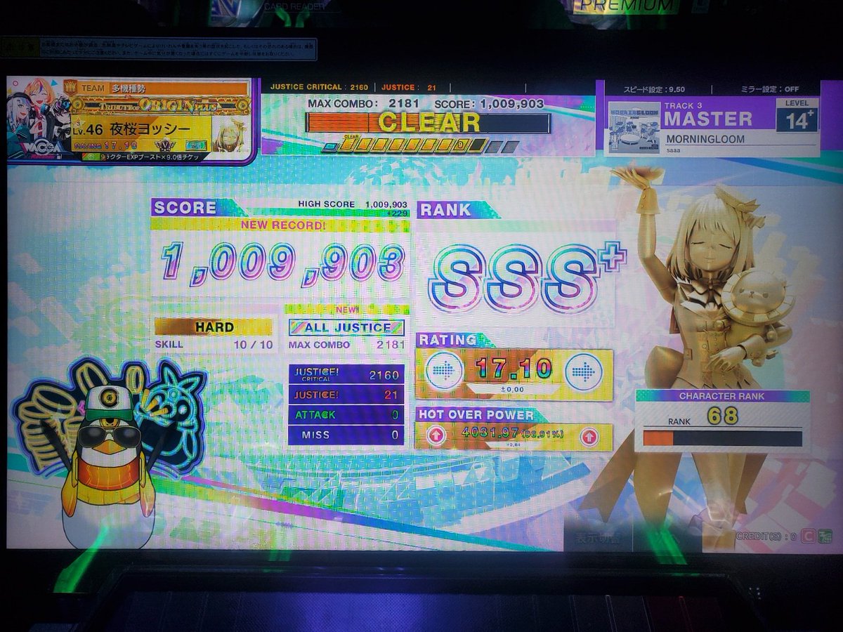 ウニで気分転換 楽しかった！