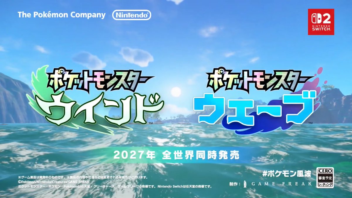 ポケカ速報＠予約抽選・最新情報まとめ tweet media