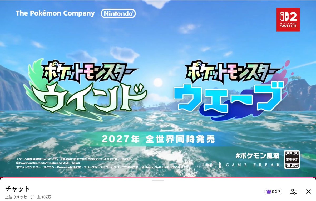 ryogomatsumaru's tweet photo. ポケモン完全新作2027年発売きたあああああああ
第10世代だああああああああ！！！！！
#ポケモン風波 https://t.co/xod5tmeGTs