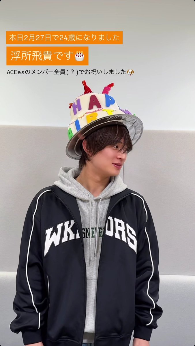 _tsuki227's tweet photo. 이쁘니 생일 축하해🧡🧡 https://t.co/2OIvSZ2z76