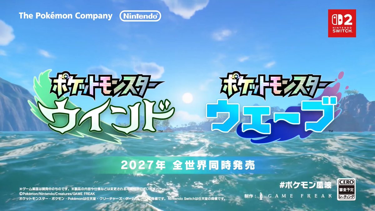 ポケモン徹底攻略｜23年運営 tweet media