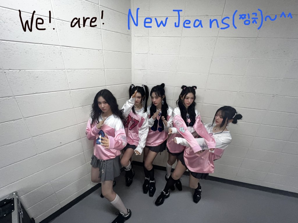 00NJZ_POWER's tweet photo. FREE MINJI HANNI DANIELLE HAERIN HYEIN 
FREE NEWJEANS
FREE NJZ
JEANSFORFREE
 
#FreeNewjeans #Apologize_To_Newjeans https://t.co/wyVMT6pZFB