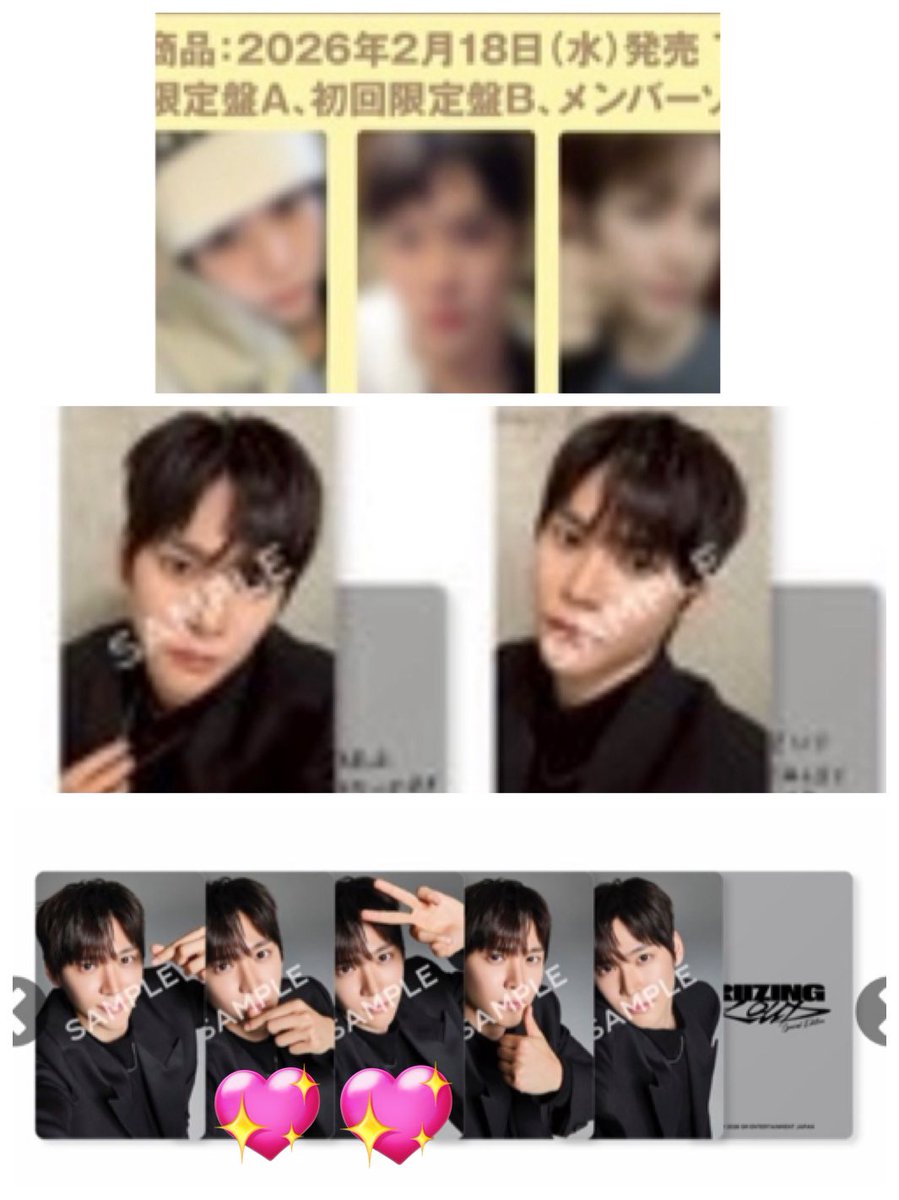 【取引垢】固ツイ必読。 tweet media