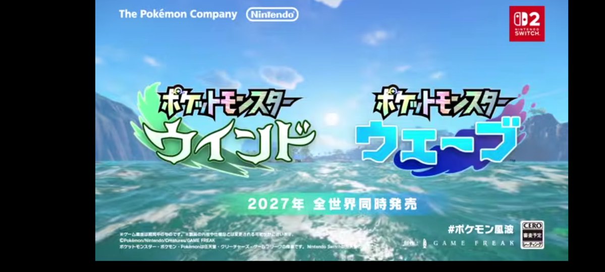 うええええええええええ！？！？！？