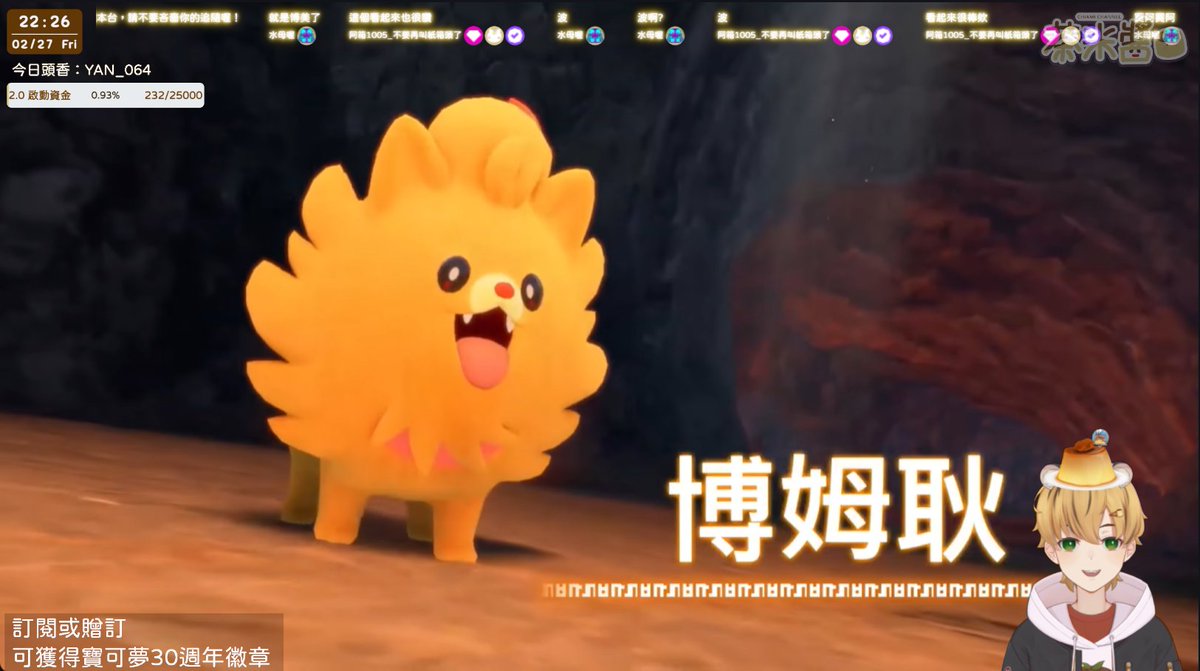 茶米醬 Chiami 🍮 個人勢V|連動邀約歡迎|謎擬Q專屬訓練家 tweet media