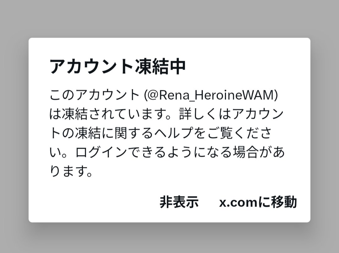 Rena 🐌Wet＆Messy tweet media