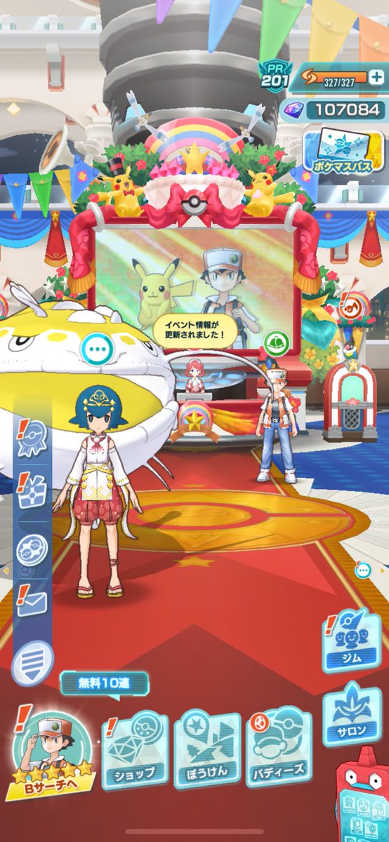 1人だけ色味が水彩でエモい