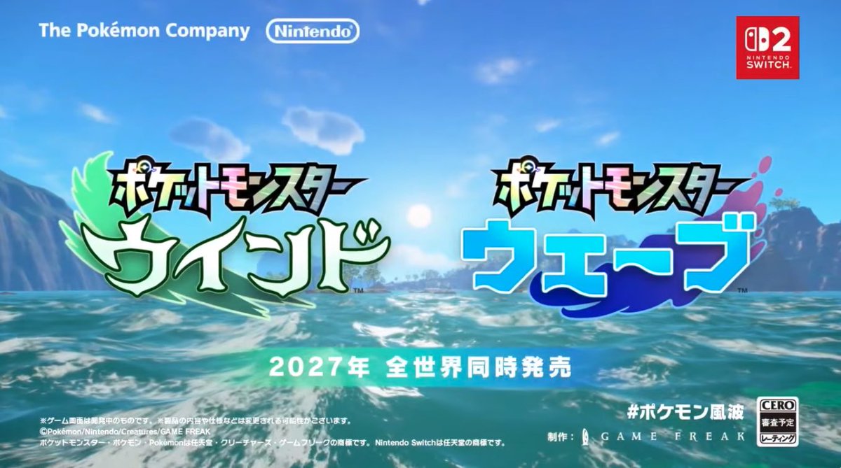 10世代は今年じゃないんか！
Champions遊びつくすぞ〜
