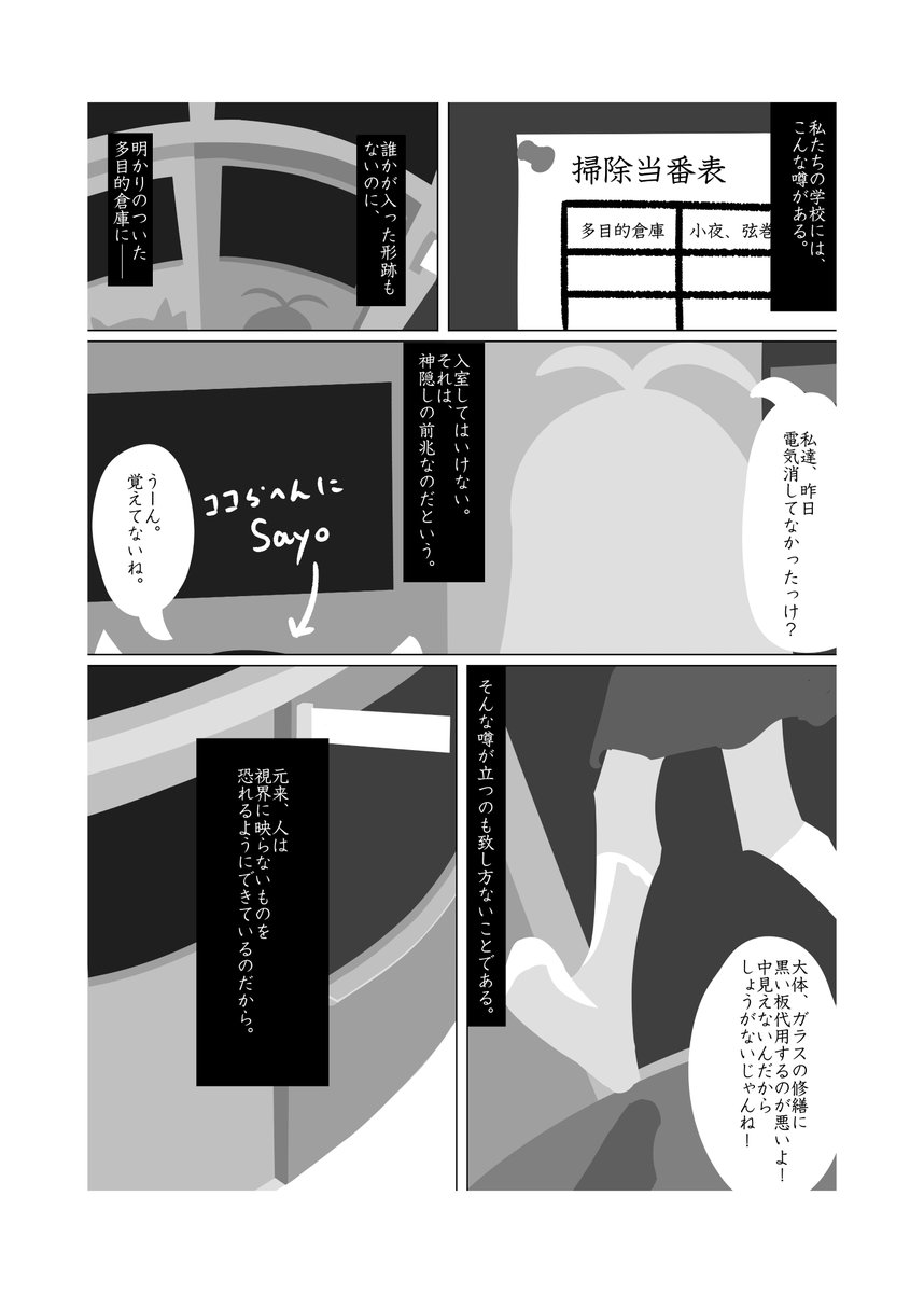 39shuttle's tweet photo. なんか、くわしい話はできないんですけど…。
隣の店で漫画出るらしいですよ。 https://t.co/lUjY4iqKSJ