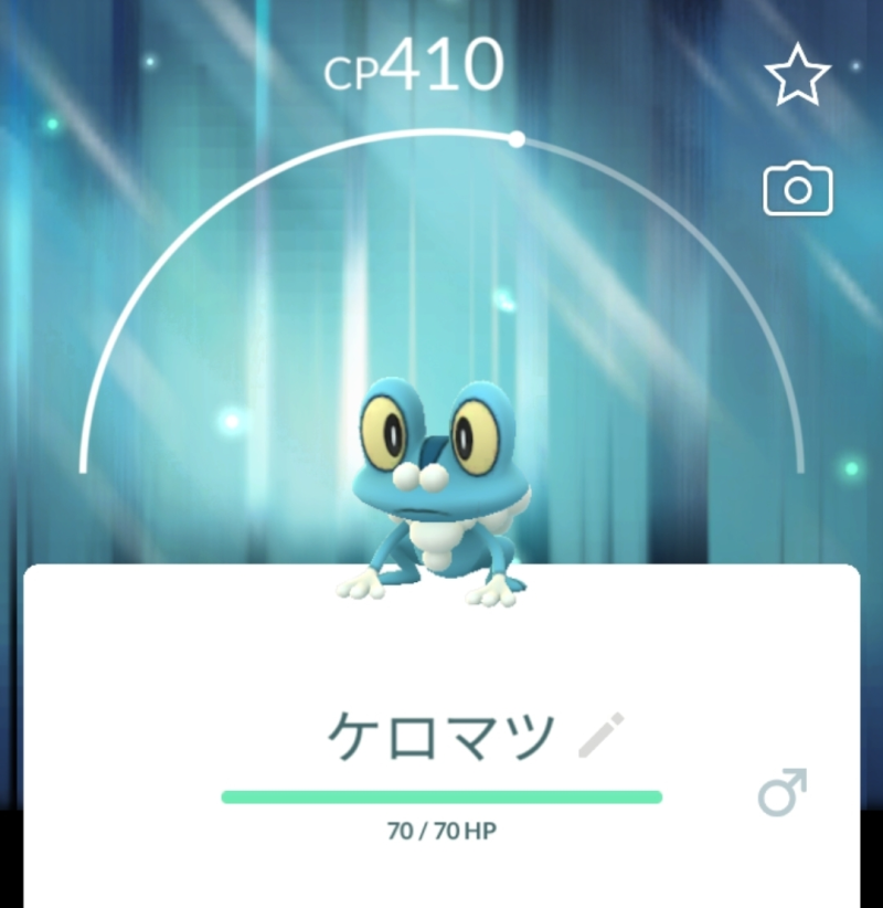 背景付きカロス御三家が手に入るプロモーションコードが配布