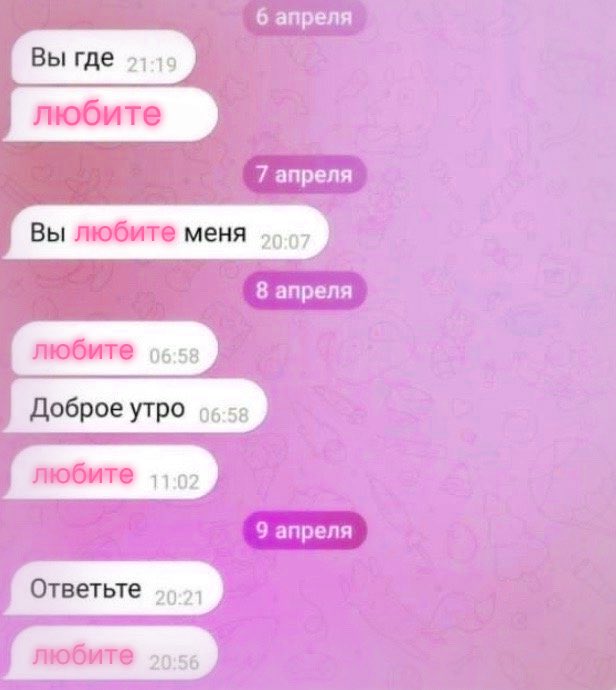 Муви Птица