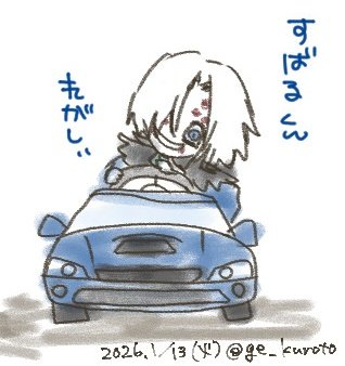 黒杜(荒地のアラガミ【自吸自足】) tweet media
