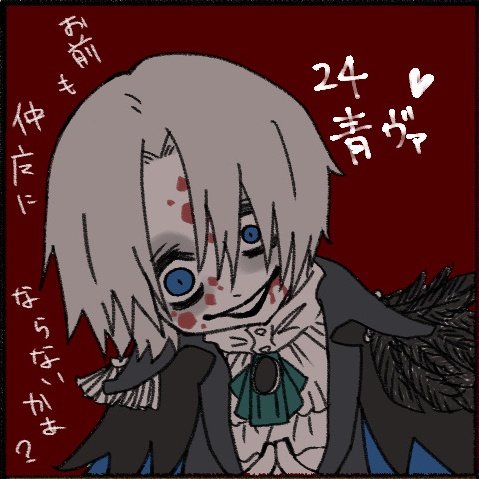 黒杜(荒地のアラガミ【自吸自足】) tweet media