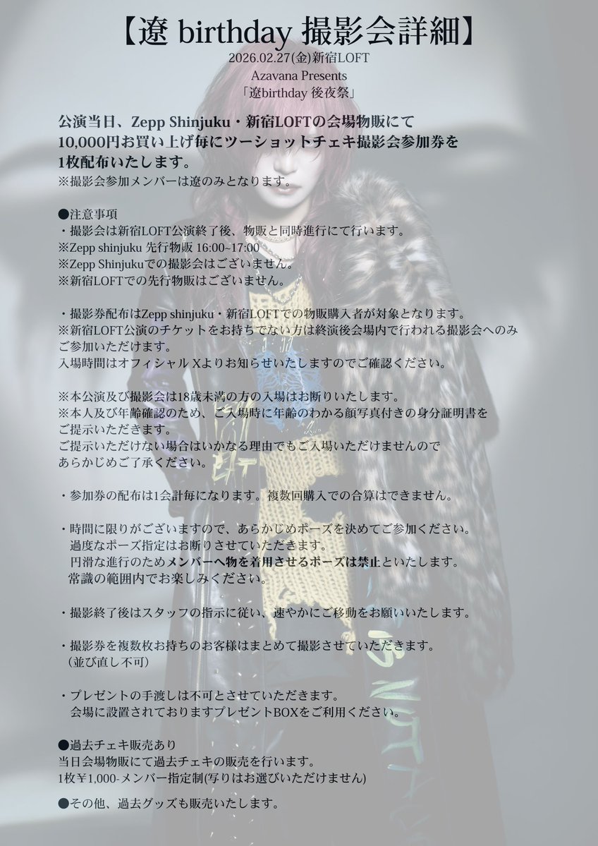 Azavana Official (@AzavanaOfficial) / Posts / X