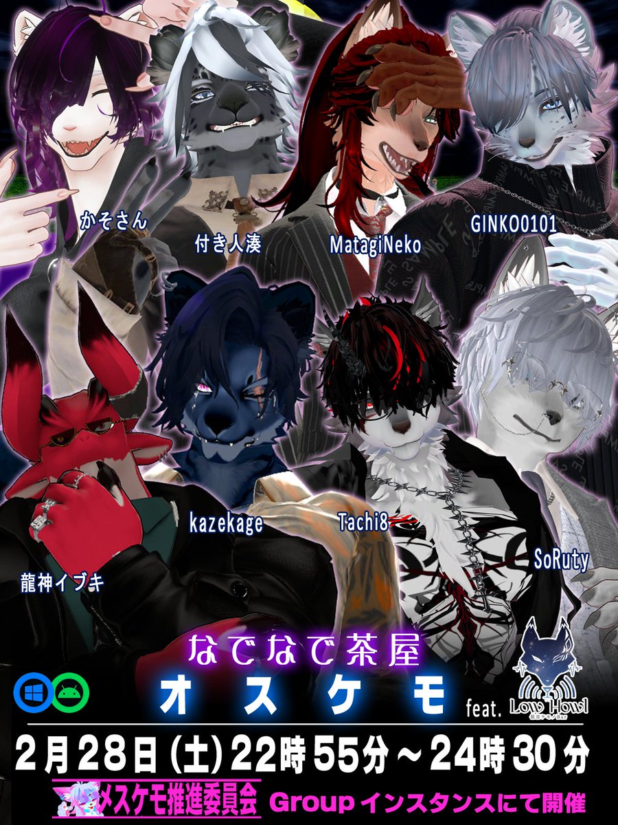 なでなで茶屋「牝獣」 tweet media